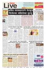Chandrapur Live