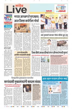 15th May Nanded Live 