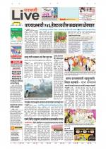 Parbhani Live