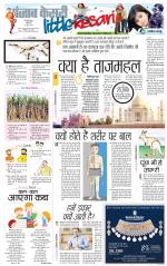 Varishth Nagrik Kesari