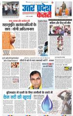 Bulndsahar - Punjab Kesari