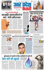 Aligarh - Punjab Kesari