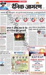 Dainik Jagran