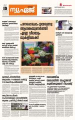 NewAge Business Daily