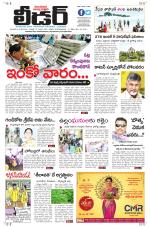 Leader Telugu Daily