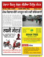 Firtu News