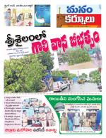 Kurnool