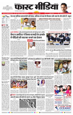 Daily Fast Media 16/05/2019