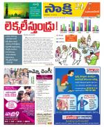 Mahabubnagar District