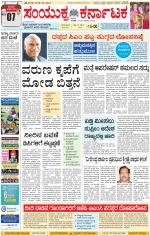 Namma Kalaburagi ಕಲಬುರಗಿ