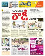 Visakhapatnam District - Old