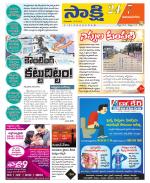 Vijayanagaram District