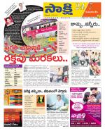 Komaram Bheem District