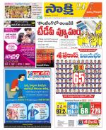 East Godavari District