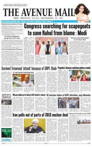 The Avenue Mail, May 16th, 2019