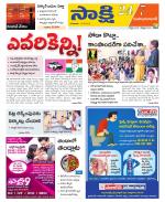 Mahabubabad District