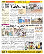 Hyderabad Constituencies