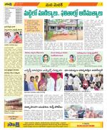 Medak Constituencies