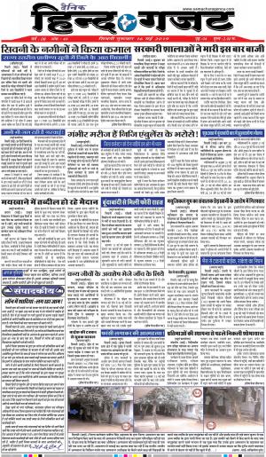 THURSDAY 16 MAY 2019