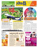 Ranga Reddy District