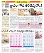 Ranga Reddy Constituencies