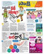 Visakhapatnam District