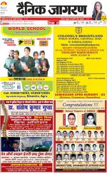 Agra Hindi ePaper, Agra Hindi Newspaper – InextLive