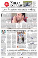 The New Indian Express-Tirunelveli