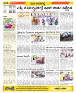 Vijayawada City Constituencies