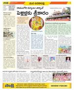 Visakhapatnam Constituencies Old