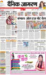 Lucknow Hindi ePaper, Lucknow Hindi Newspaper - InextLive