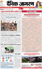 Patna Hindi ePaper, Patna Hindi Newspaper - InextLive