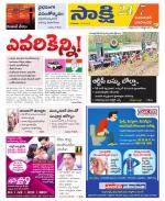 Jayashankar District