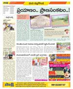 Nalgonda Constituencies