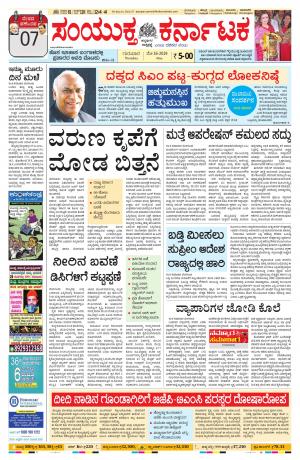 May,16,2019,bangalore