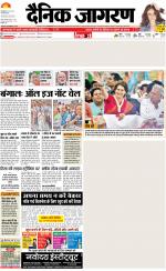 Varanasi Hindi ePaper, Varanasi Hindi Newspaper - InextLive