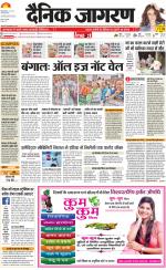 Dehradun Hindi ePaper, Dehradun Hindi Newspaper - InextLive