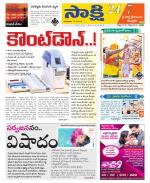 SPSR Nellore District