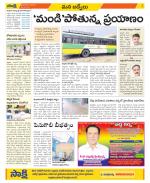 YSR Kadapa Constituencies