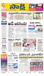 YSR Kadapa Main