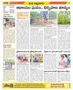 SPSR Nellore Constituencies