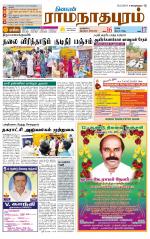Madurai-Ramnad Supplement