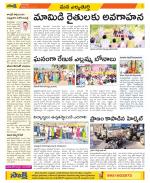 Hanamakonda Constituencies