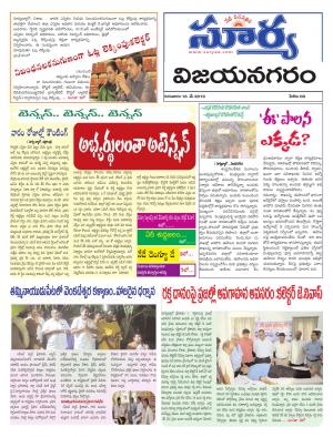 Thursday 16 May, 2019