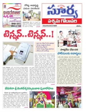 Thursday 16 May, 2019