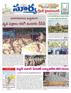 Thursday 16 May, 2019