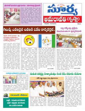 Thursday 16 May, 2019