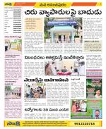 Anantapur Constituencies