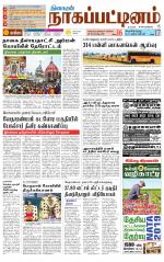 Nagai-Trichy Supplement