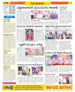 Nizamabad Constituencies